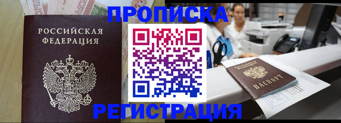 регистрация для школы в Рыльске